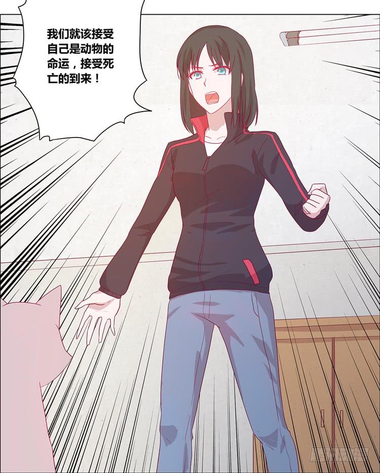 付出寿命的代价10