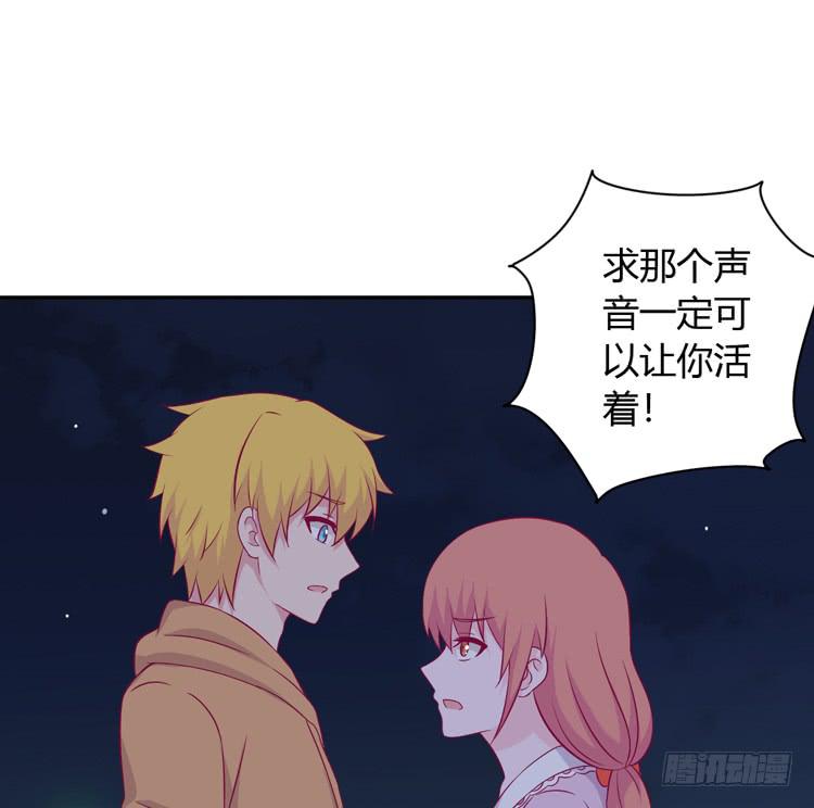 麦！我不许你死！！44