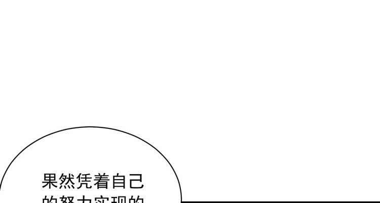 我有话对你说···10