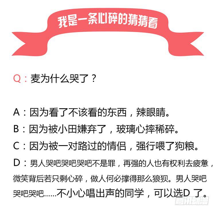 又萌又帅的蓝孩纸36