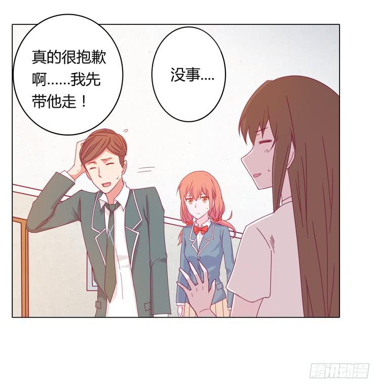 和辰风牵手16