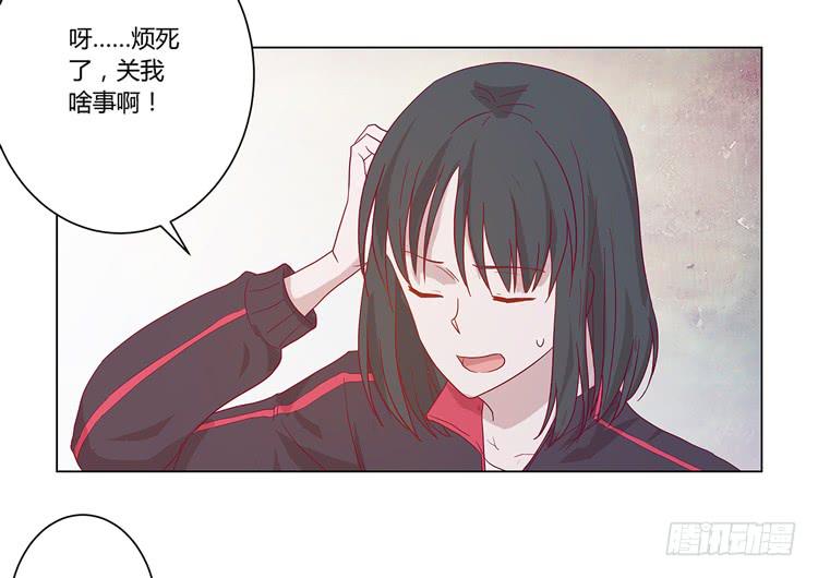 付出寿命的代价16