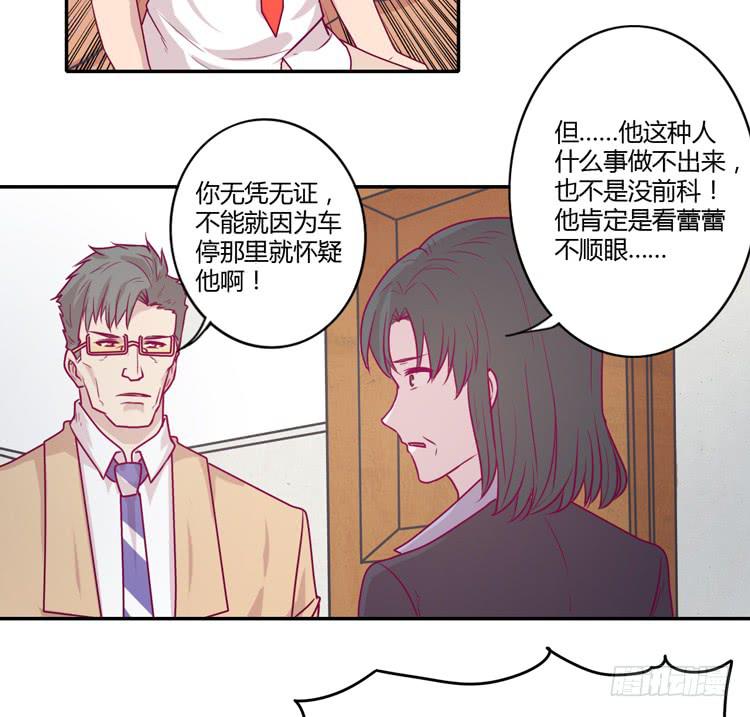 蕾蕾不见了？！22