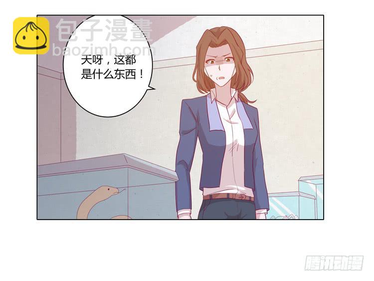 你还有没有廉耻？！3