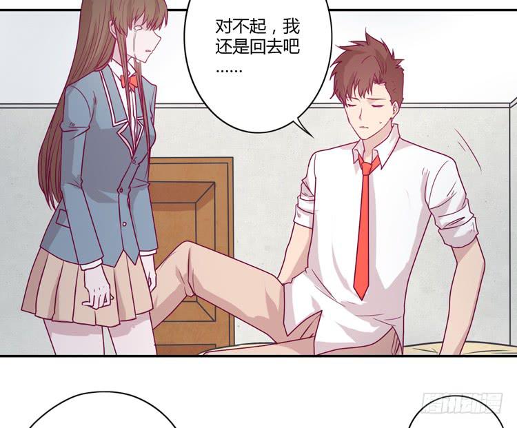 我不会让你们在一起的！47
