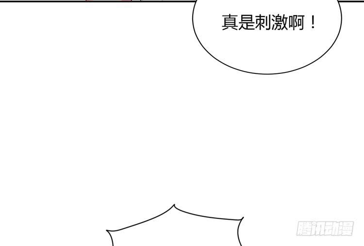 什么？他们在一起了？40