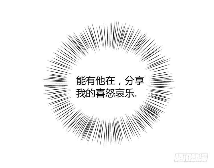 没有你，我活着还有什么意义？11