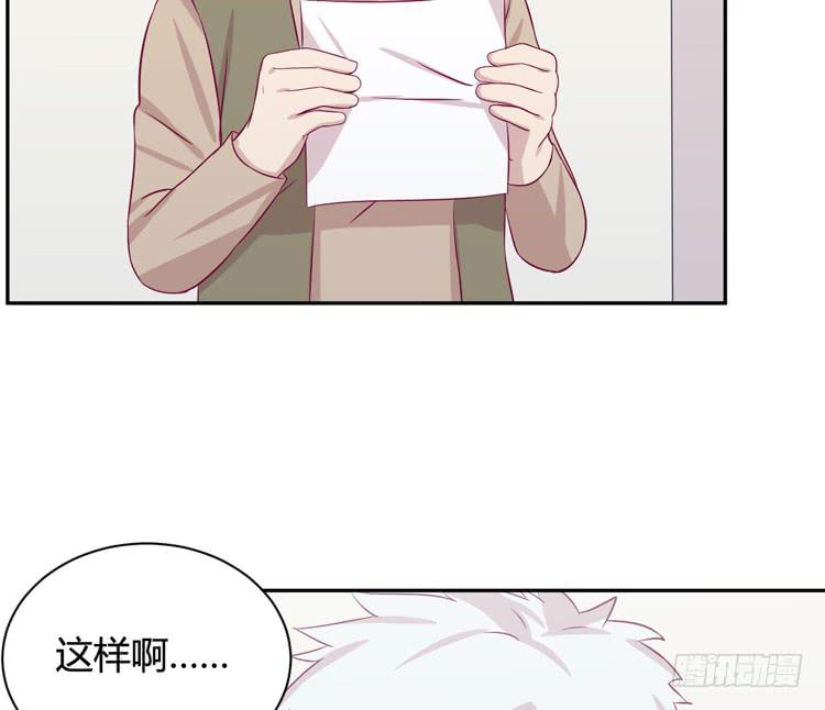愿望的代价49