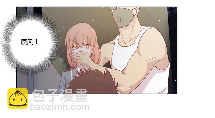 糟了！是绑架！！15
