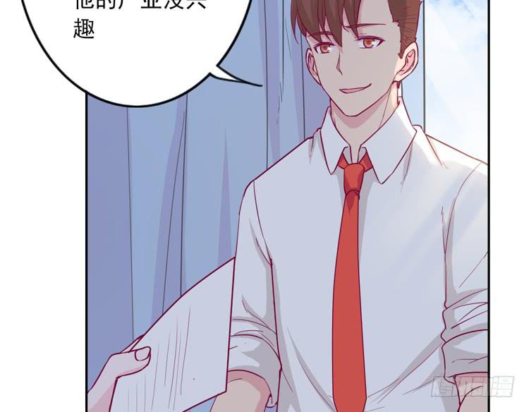 陷害！？35