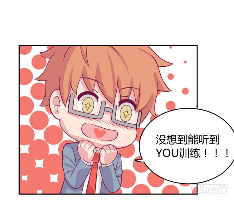 求求你们，保守这个秘密！48