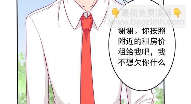 辰风留下来了！？42