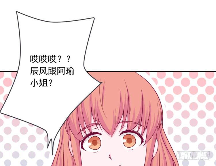 重遇阿瑜40