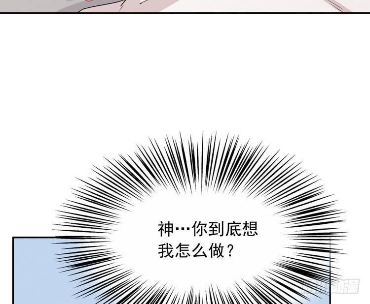 辰风，我不介意你的过去。38