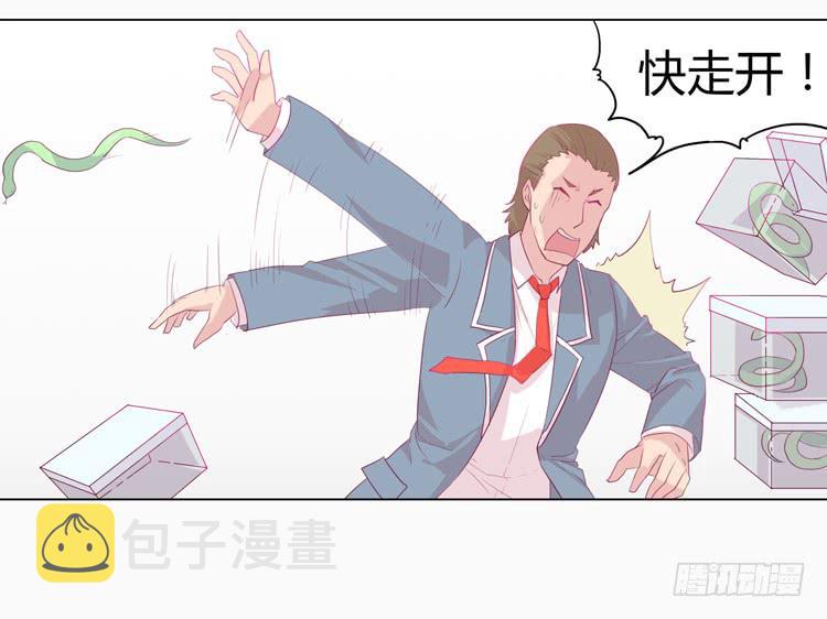 蛇钻到衣服里了！36