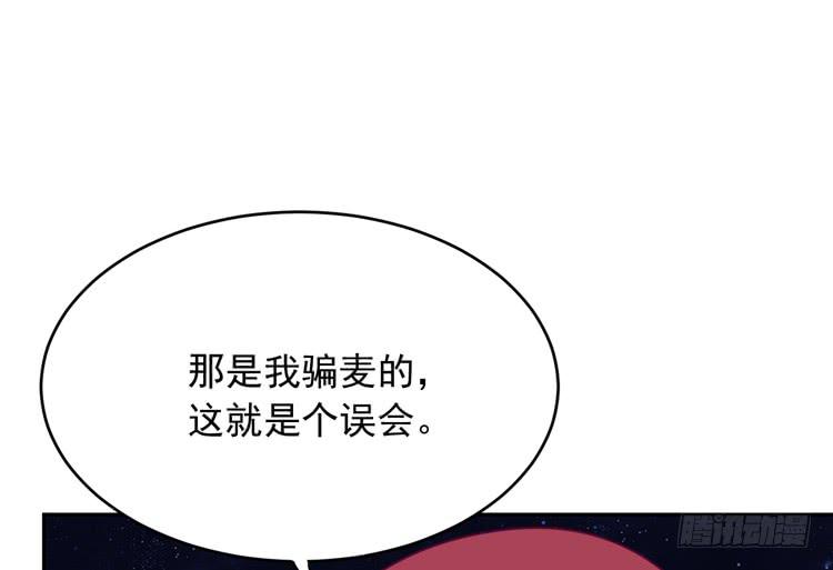 你怎么能一声不吭地去做傻事呢？！37