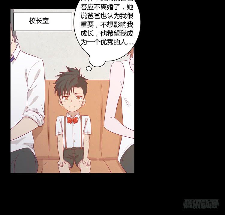 辰风的过去44