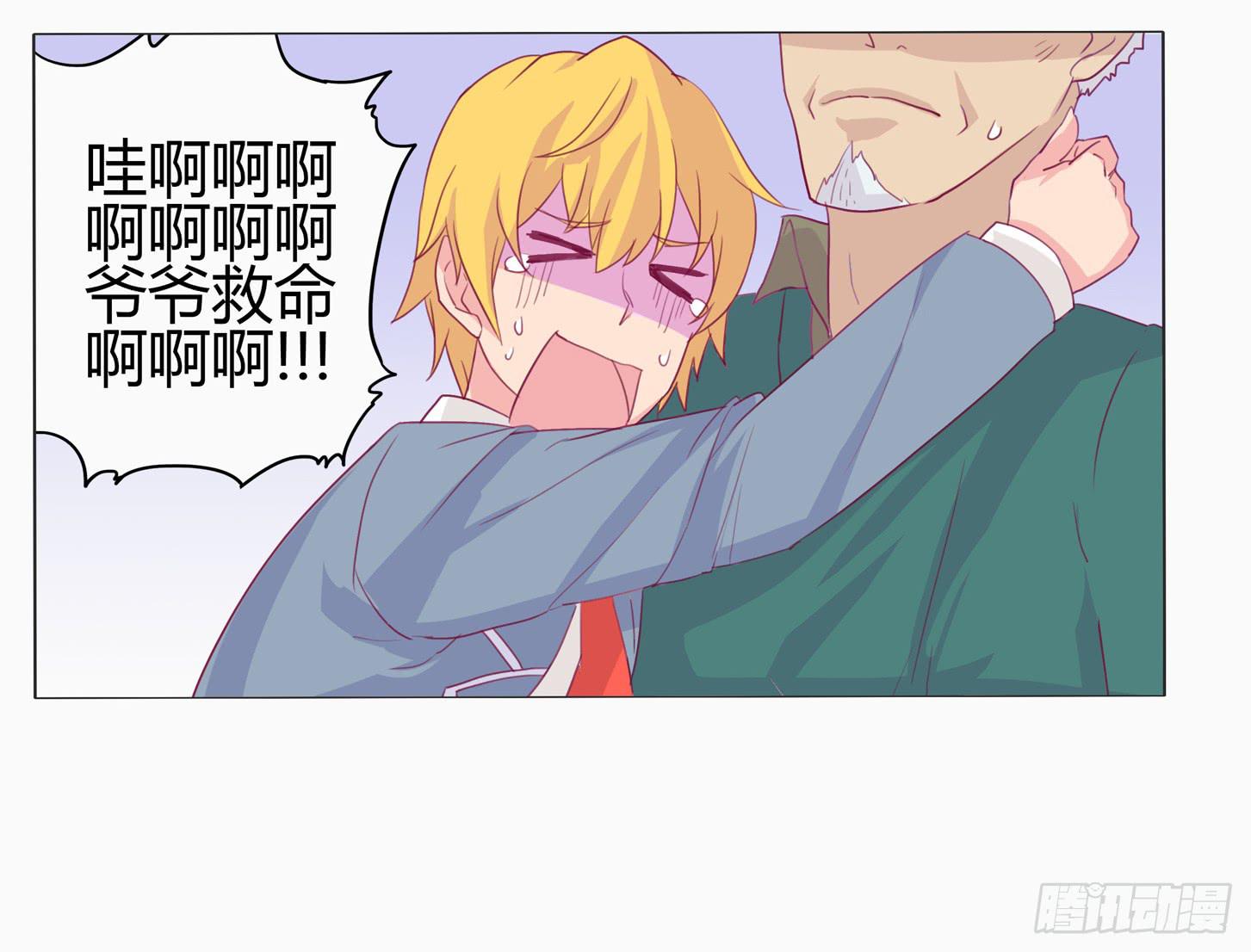 小田半夜被床咚？5