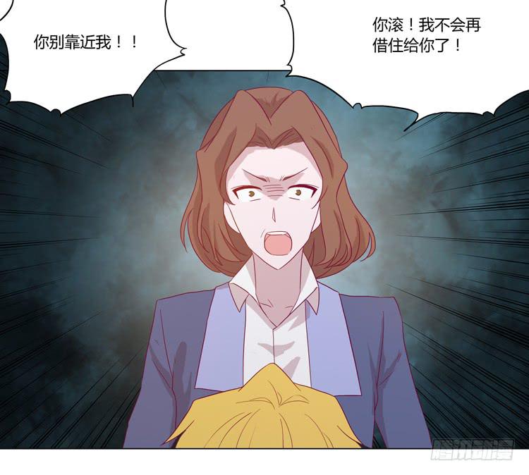 你还有没有廉耻？！10