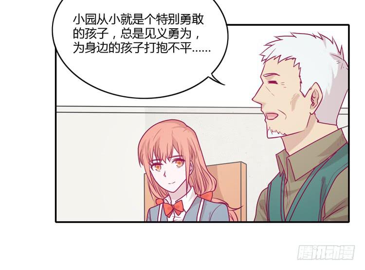 麦，希望你幸福…44