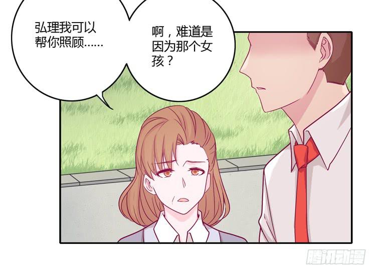 辰风的选择34