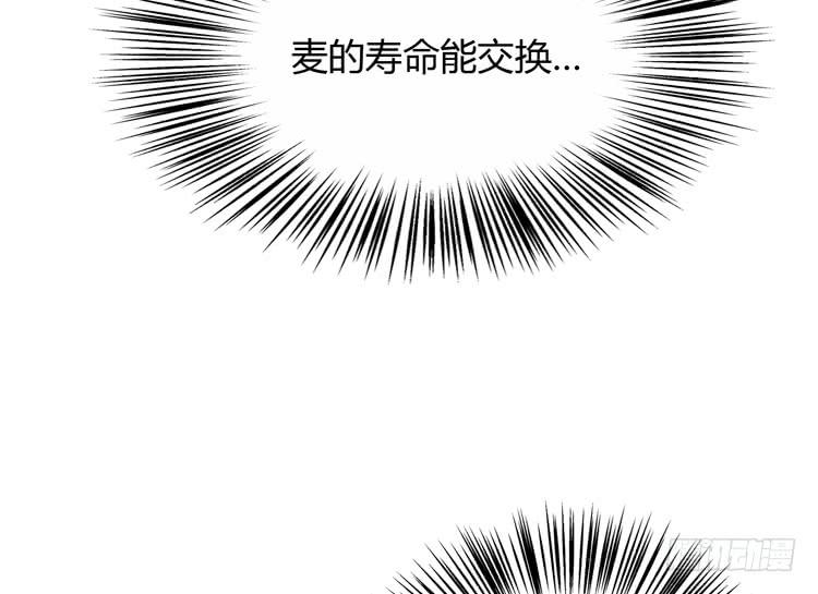 为什么你不告诉我？4
