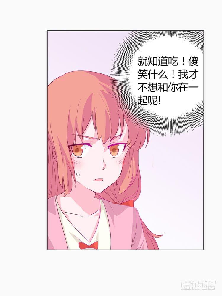 秘密要暴露了！17
