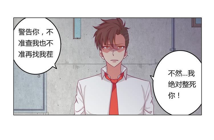 YOU的真实身份竟是…21