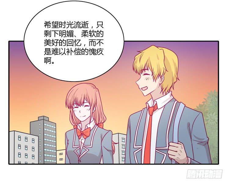 辰风，你要守护好小田！49