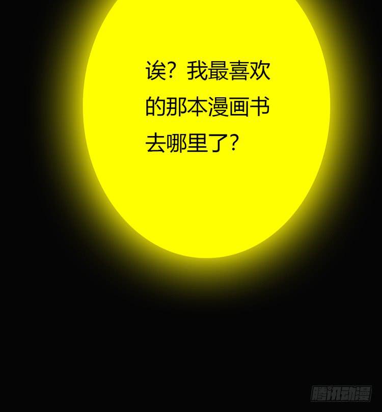 番外：天哪！麦竟然看这种书？！14