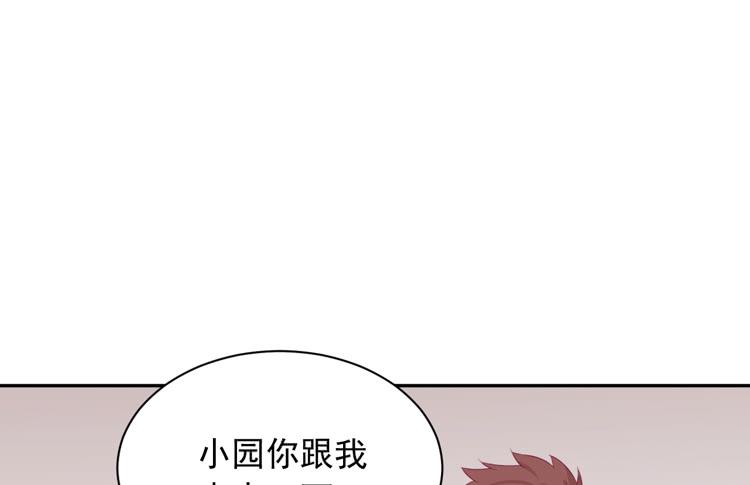 交换寿命的秘密，也应该告诉你了。26