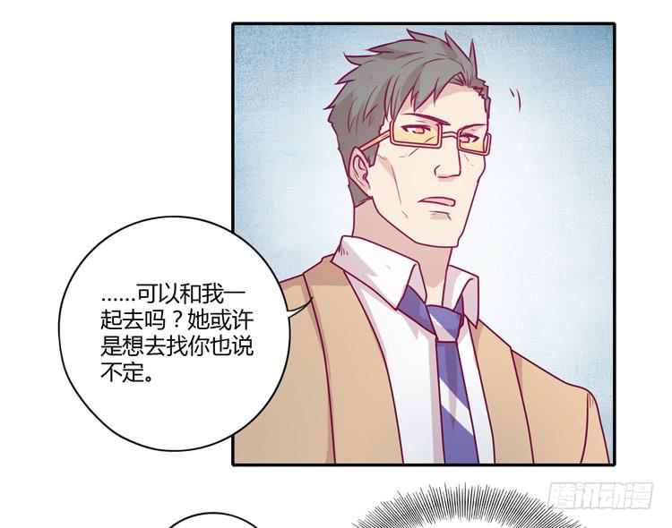 蕾蕾不见了？！26