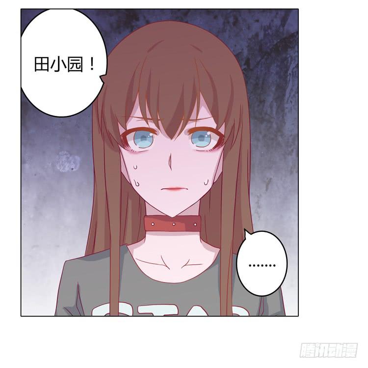 YOU的真实身份竟是…10