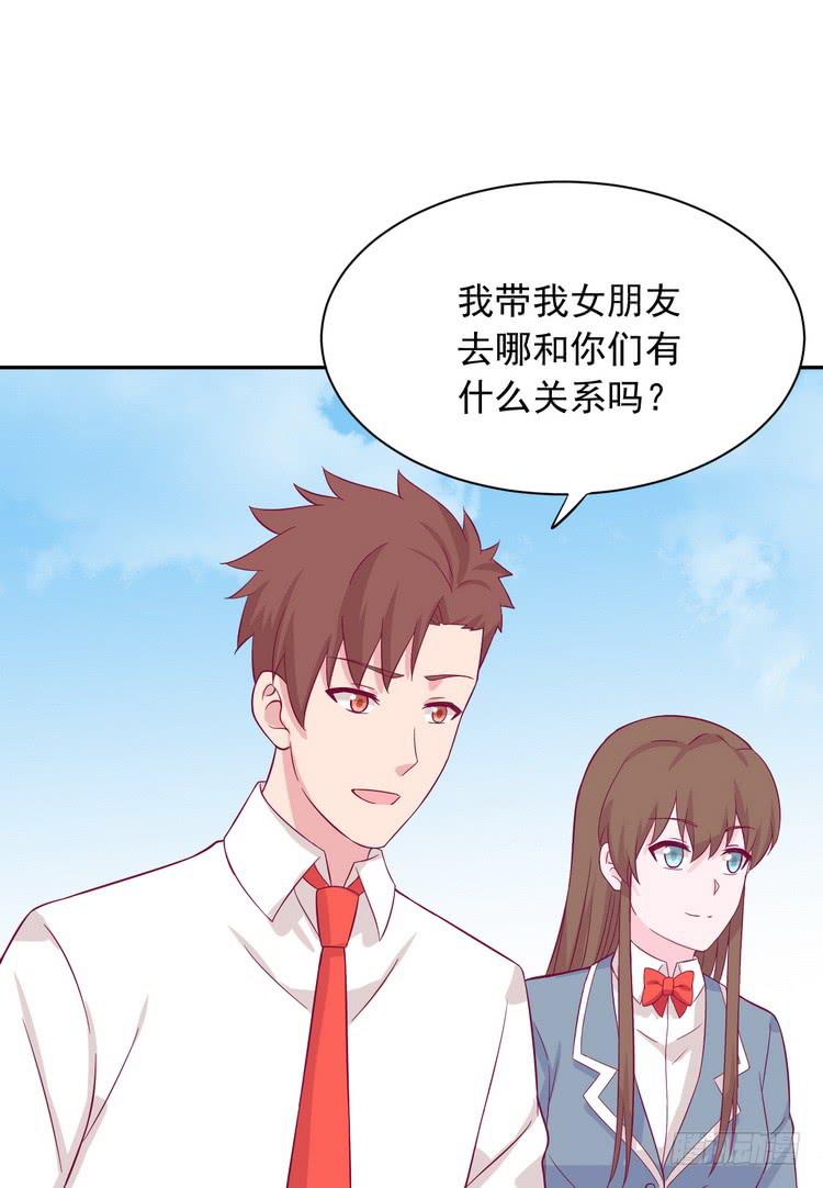 不好意思啊宅男们，我有男朋友了。45