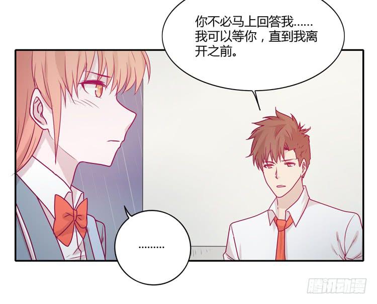 让我留在你身边…32
