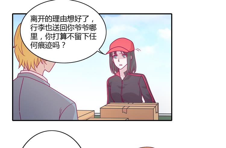 让我留在你身边…41