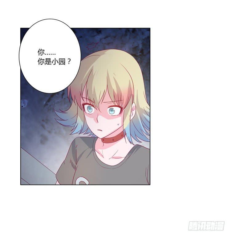 小园的约会33