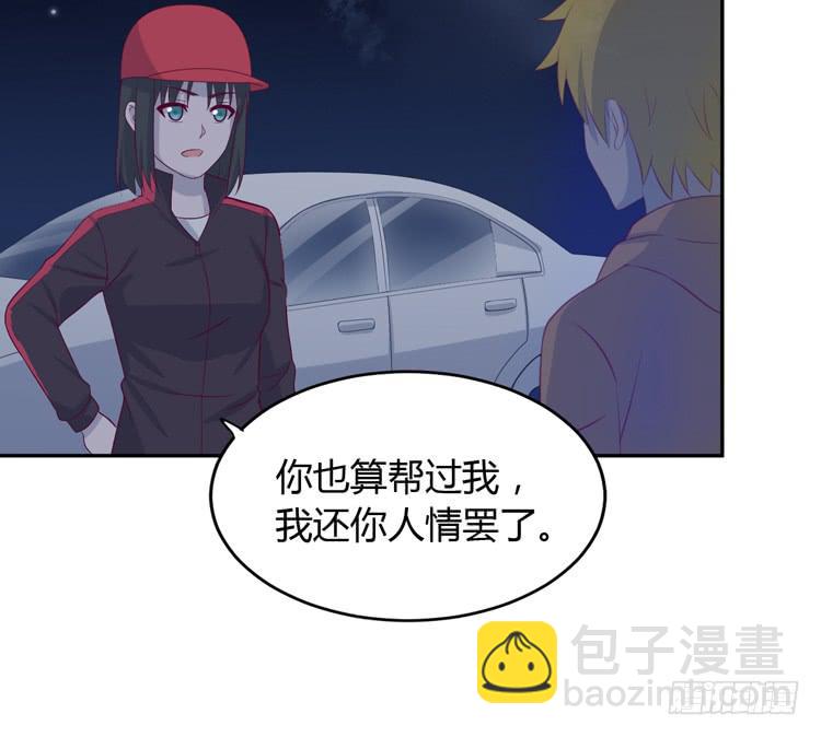 星空下的告白42