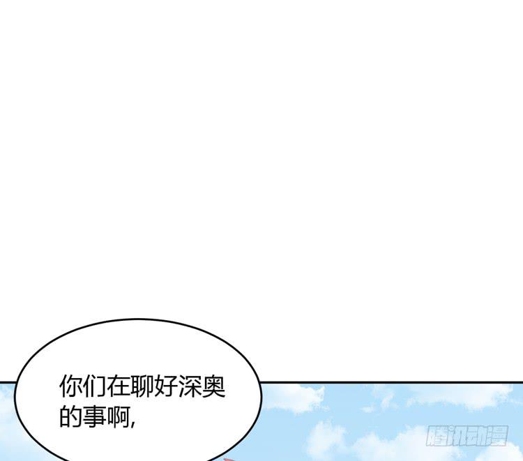 求求你们，保守这个秘密！33