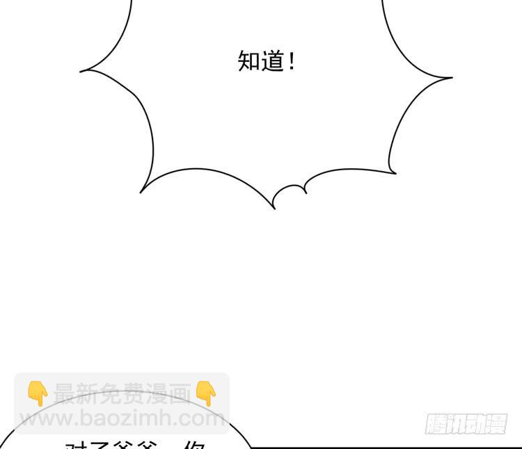麦，先把衣服穿上吧。49