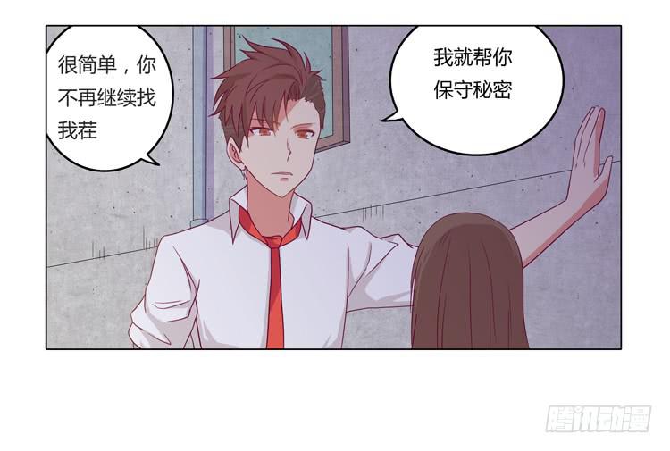 YOU的真实身份竟是…12