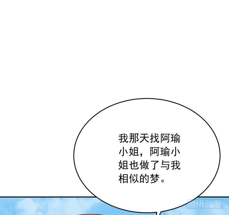 有你在的日子，天气总是刚好。27