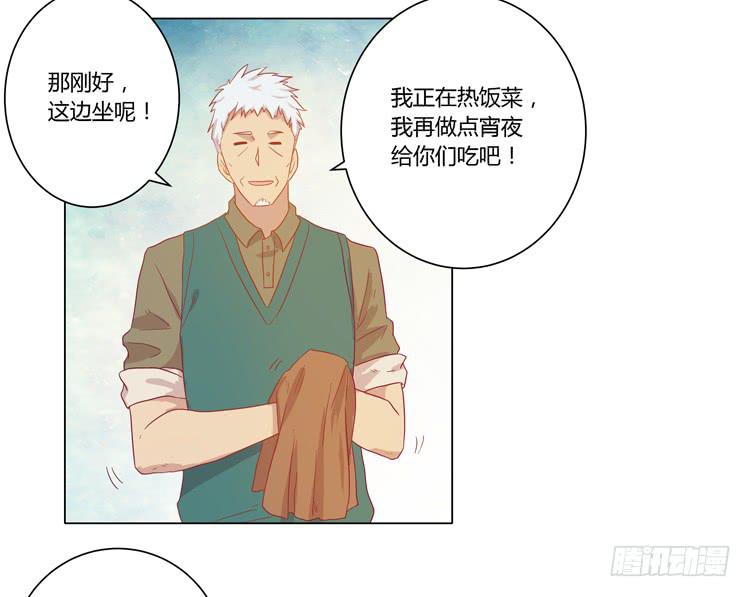 爷爷，我要见小麦！43