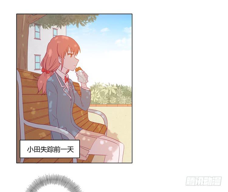 三人的追踪1