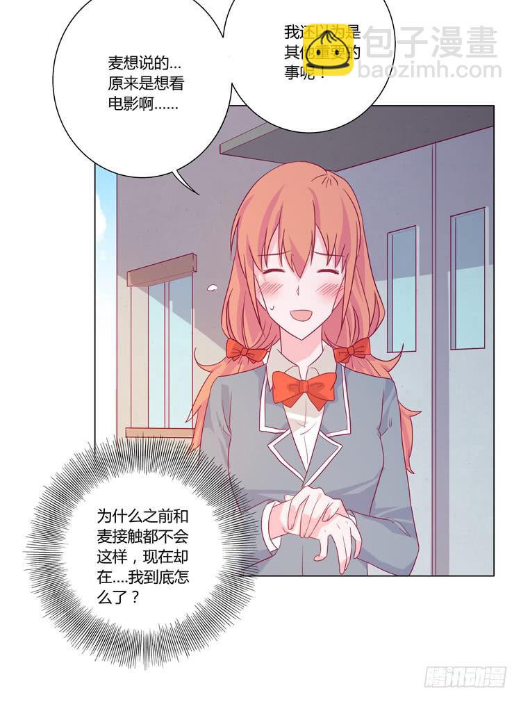 一条狗的使命8