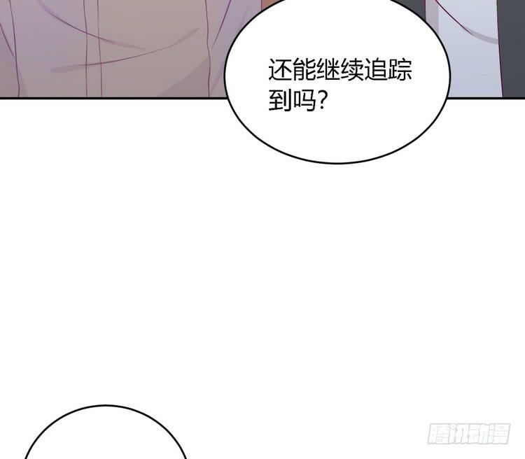 我要去找小田！44