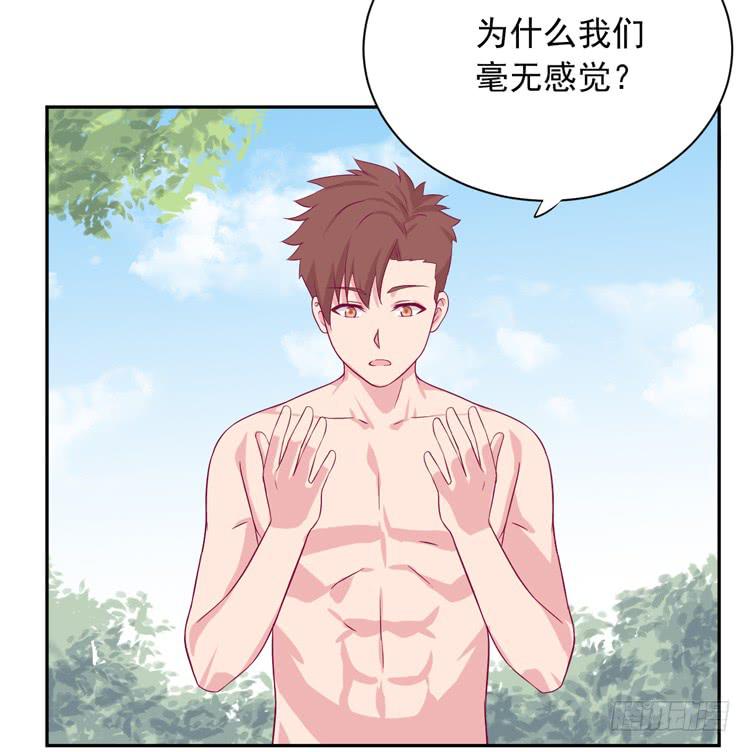 寿命交换成功后的沙滩派对42