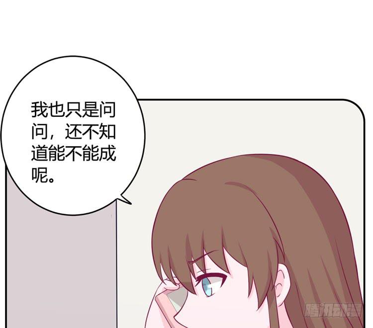 愿望的代价17