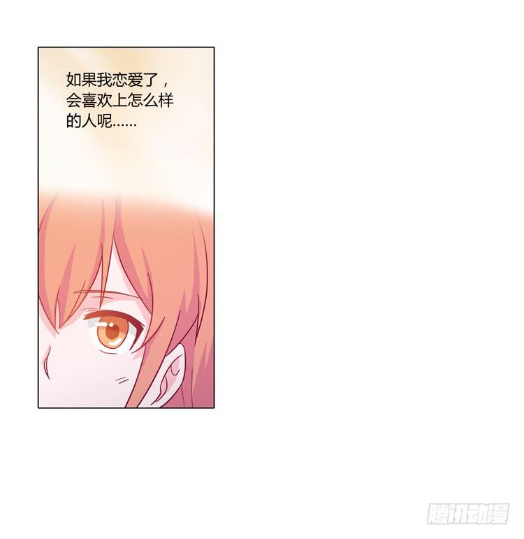 小田是我的！11