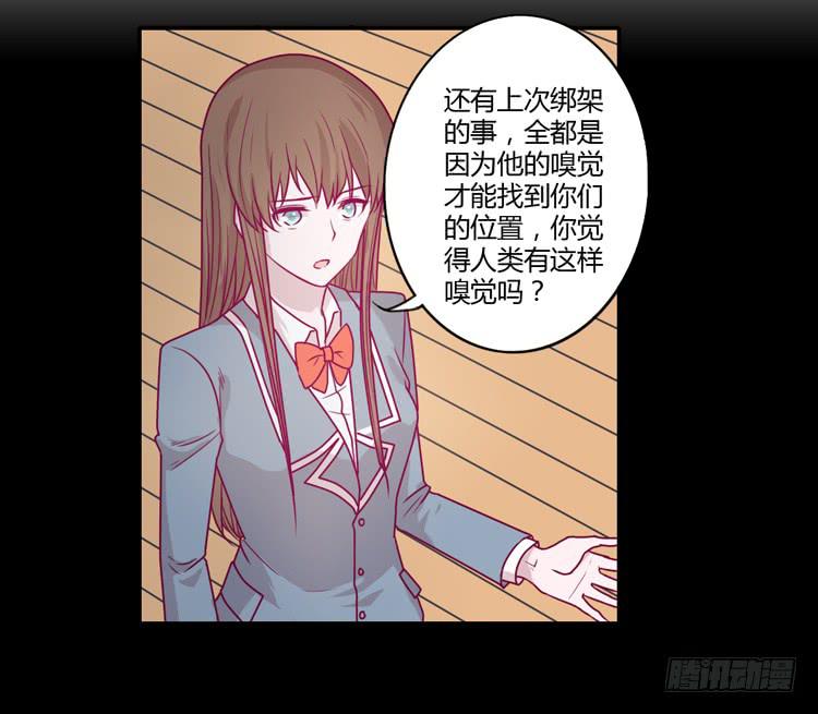 辰风，你要守护好小田！3